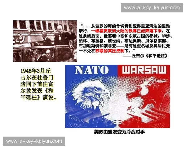 华沙之巅的幽蓝魅影：重温2012德意恩怨录